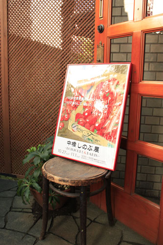 20091027-01.jpg